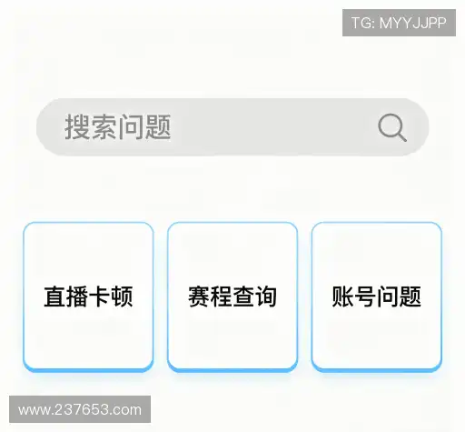 解答集市