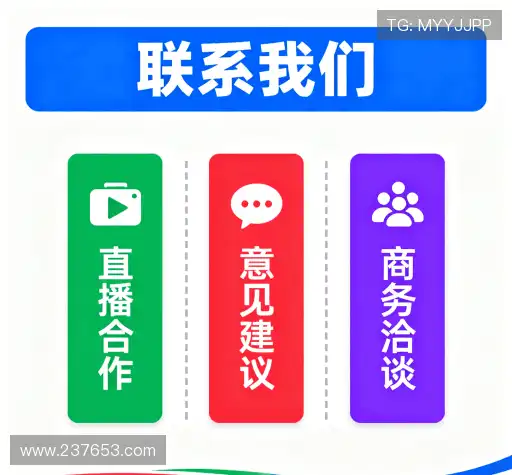 咨询平台